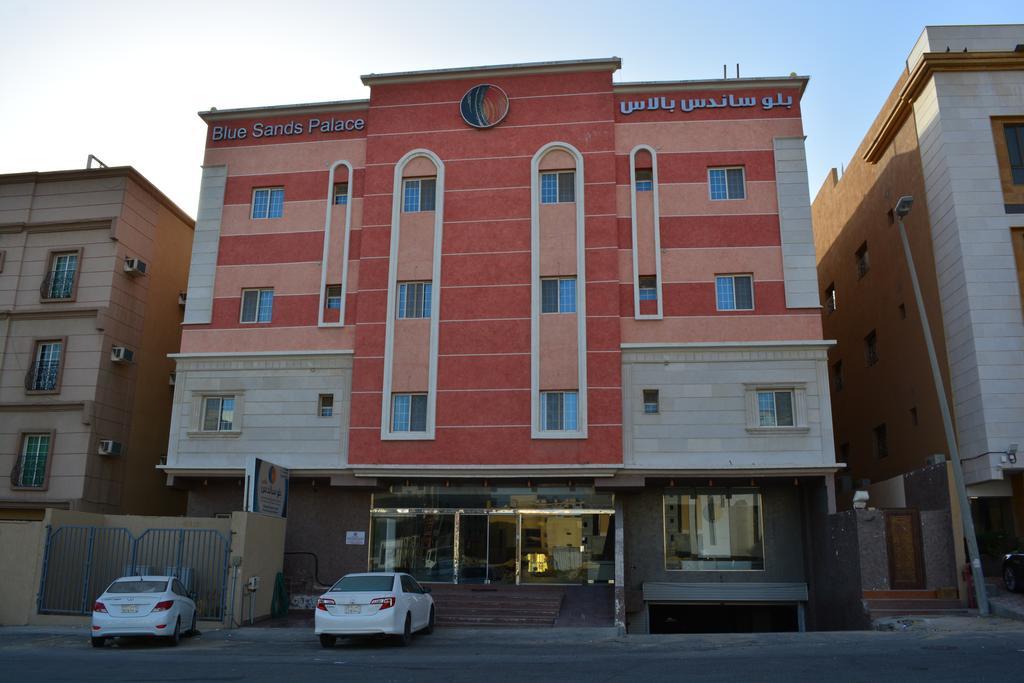 Blue Sands Palace Nadinah 외부 사진
