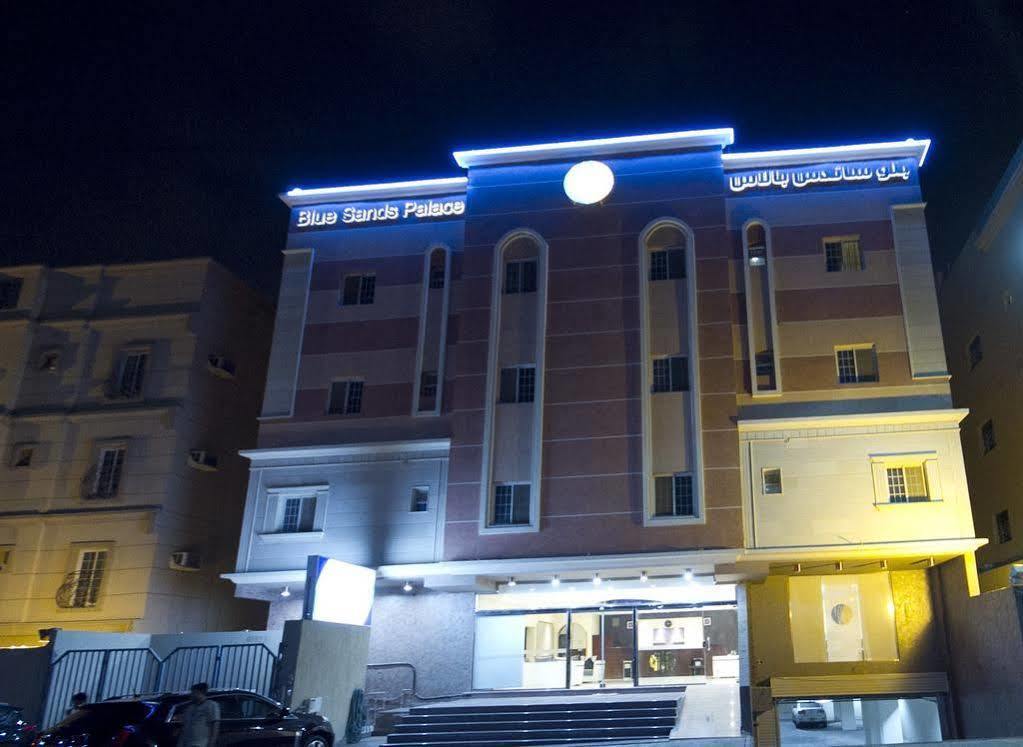 Blue Sands Palace Nadinah 외부 사진