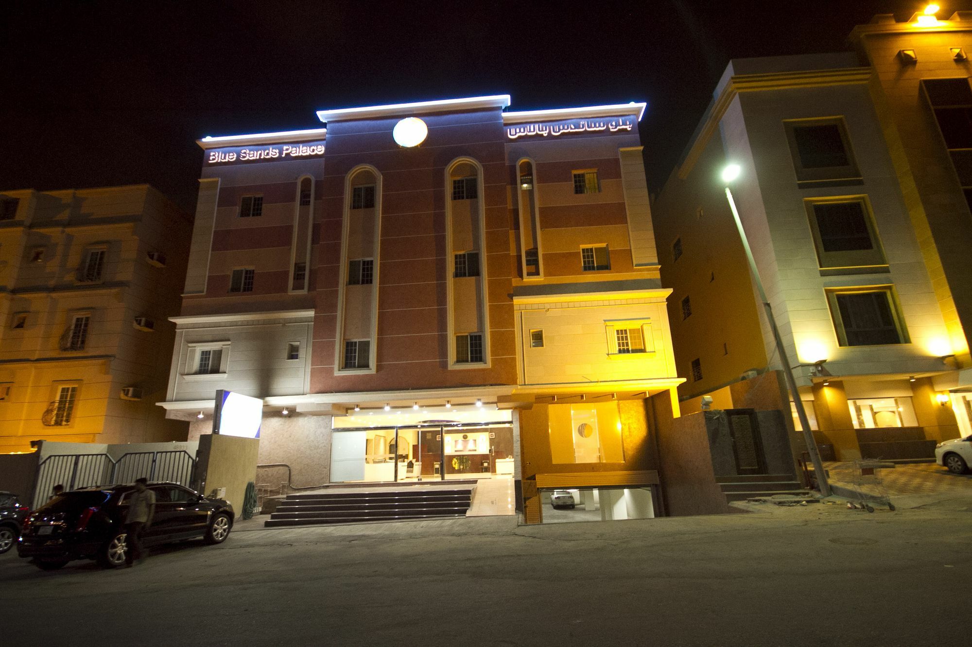Blue Sands Palace Nadinah 외부 사진